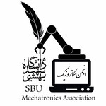 انجمن مکاترونیک دانشگاه شهید بهشتی