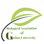 انجمن علمی زیست شناسی دانشگاه گیلان
