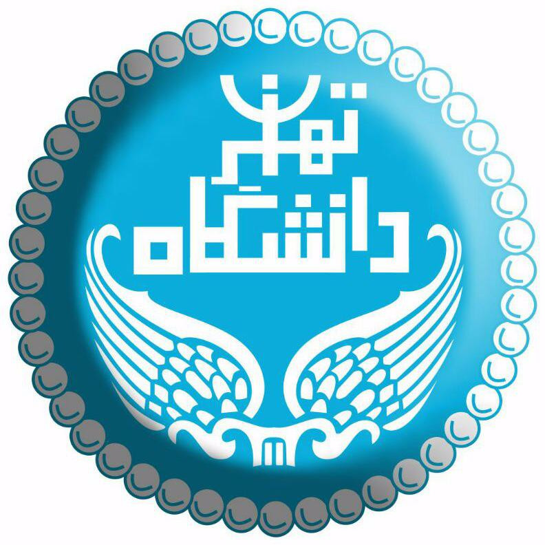 انجمن علمی-دانشجویی حقوق دانشگاه تهران با همکاری موسسه حقوقی دیوان صلح