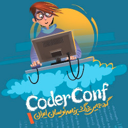 Coder Conf