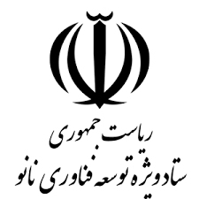 ستاد ویژه توسعه فناوری نانو