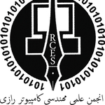 انجمن علمی مهندسی کامپیوتر و فناوری اطلاعات دانشگاه رازی