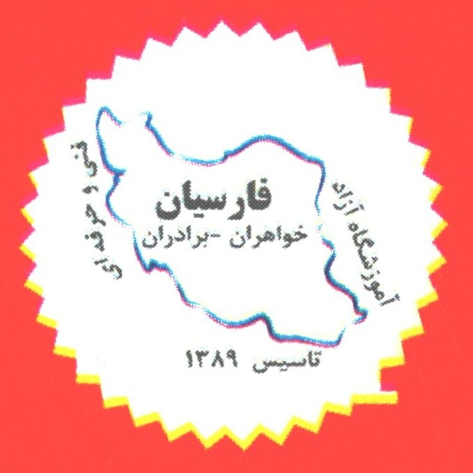 آواتار