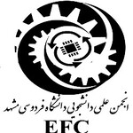 انجمن علمی مسابقات مهندسی (EFC)