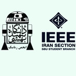 شاخه دانشجویی IEEE و انجمن علمی رباتیک دانشگاه شهید بهشتی