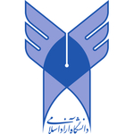 معاونت برنامه ریزی و اقتصادی دانش بنیان دانشگاه تهران جنوب