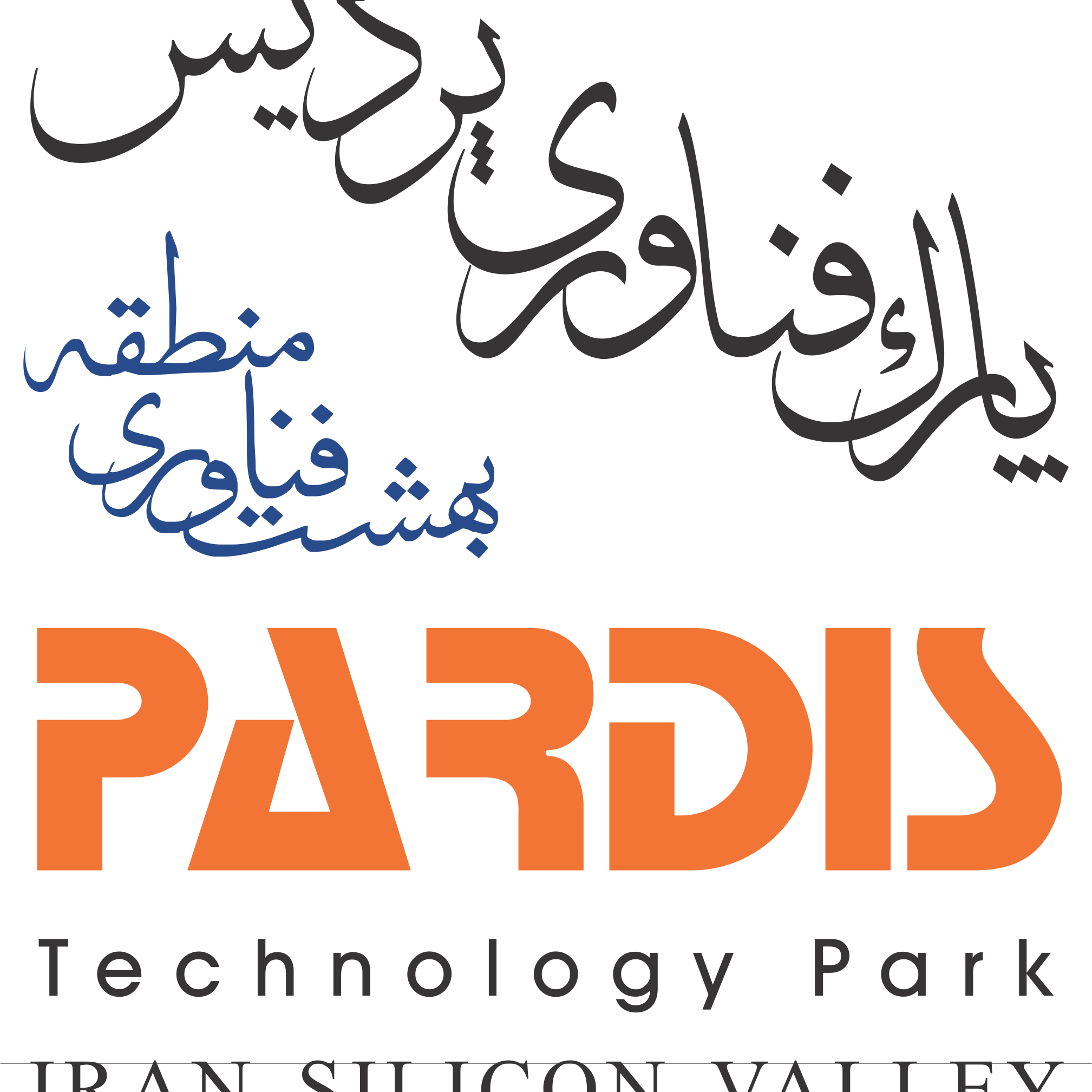 پارک فناوری پردیس