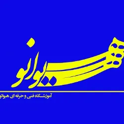 آواتار