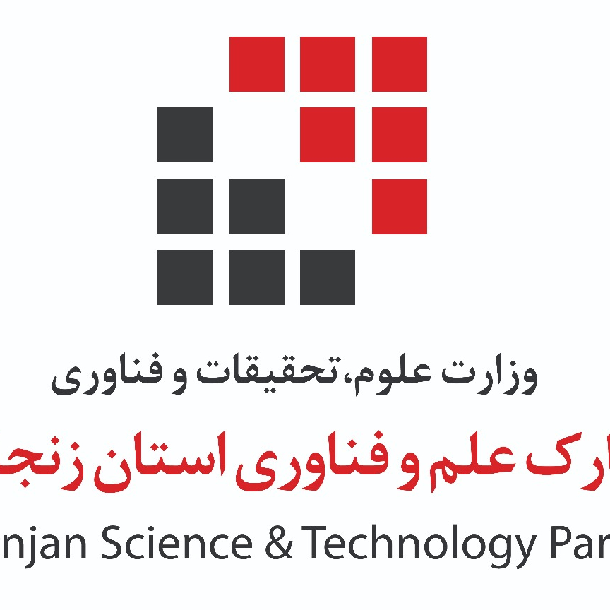 پارک علم و فناوری استان زنجان 