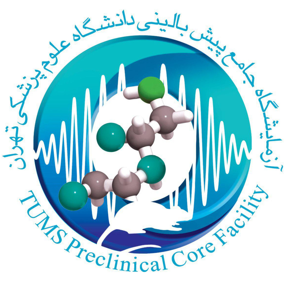 آزمایش جامع پیش بالینی دانشگاه علوم پزشکی تهران