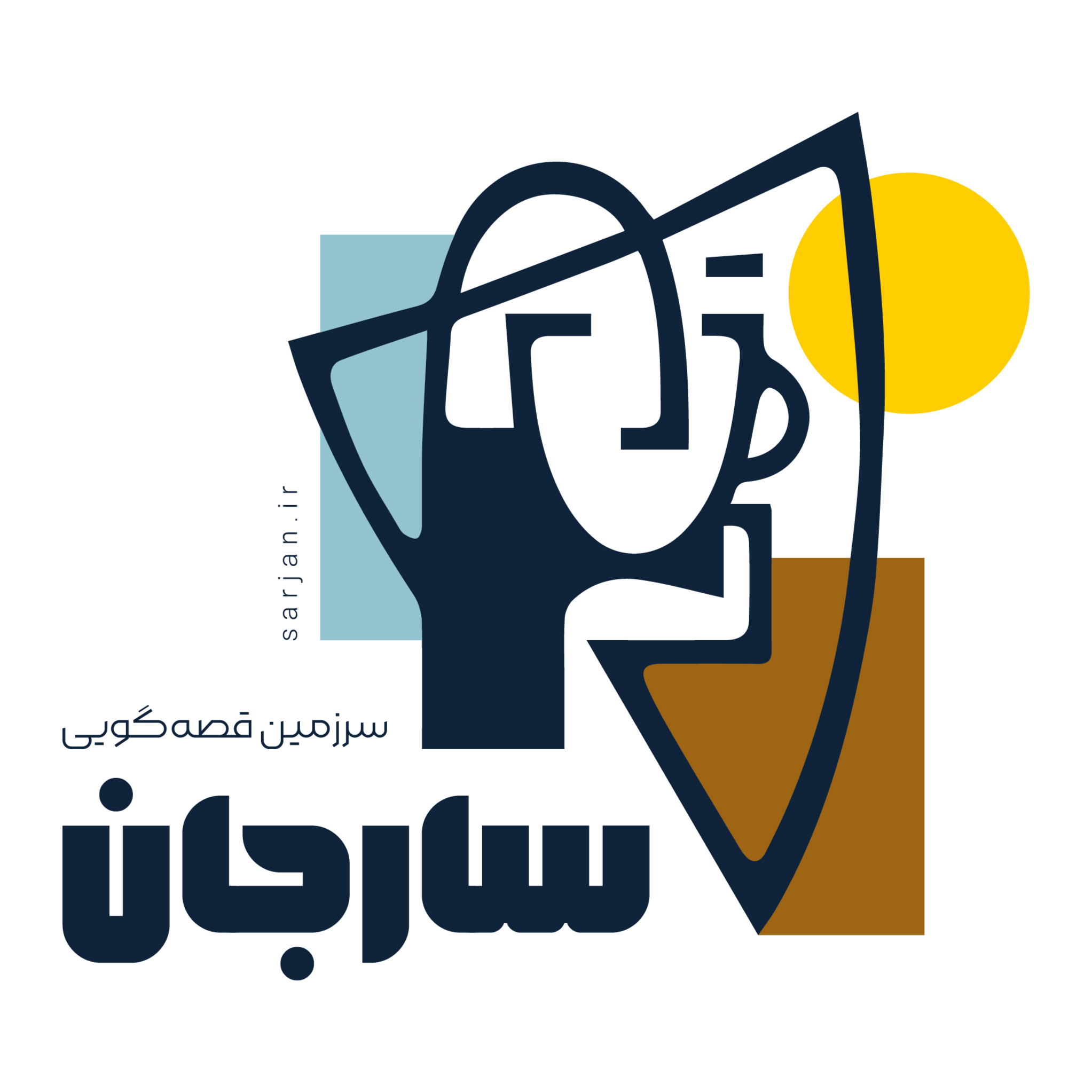 آواتار