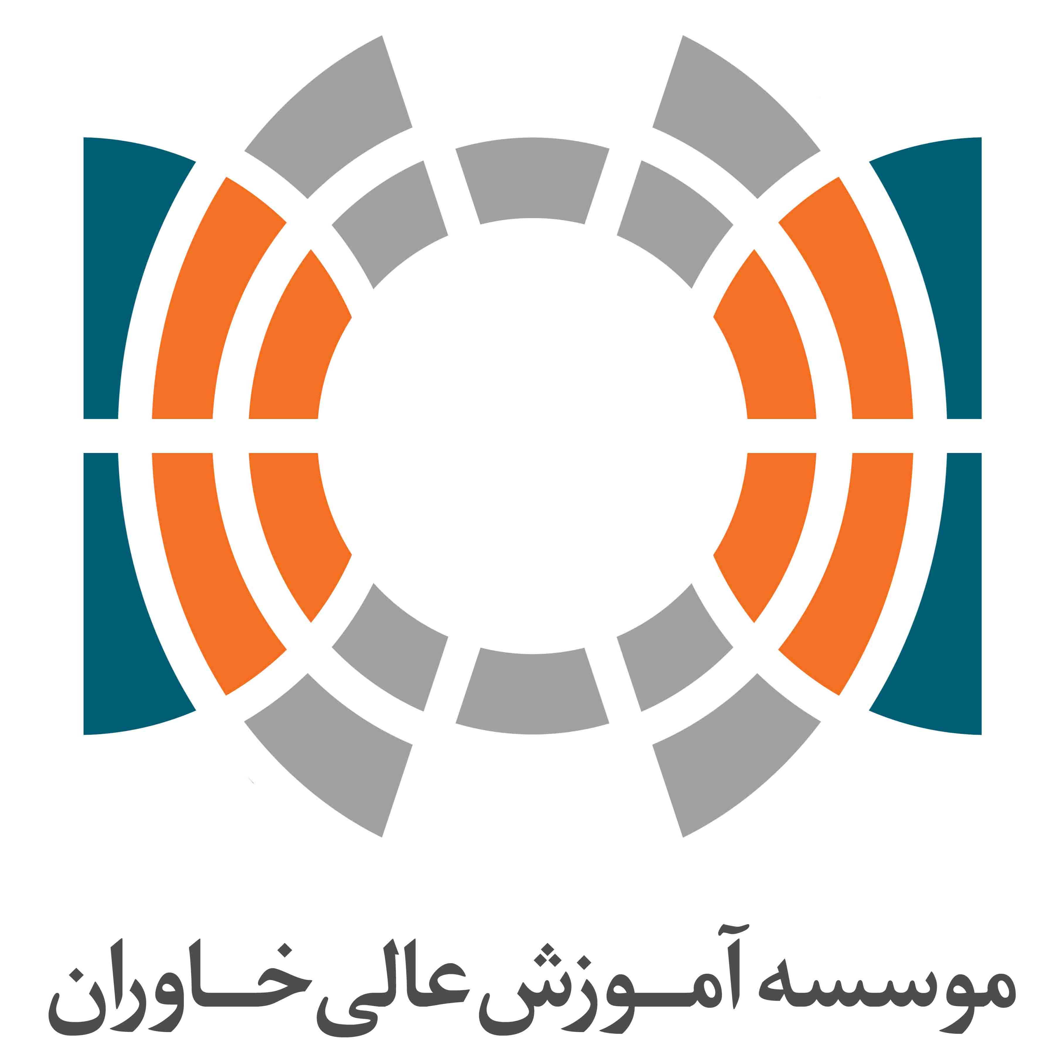 موسسه آموزش عالی خاوران