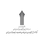 مرکز علمی کاربردی سازمان فناوری اطلاعات و ارتباطات شهرداری تهران