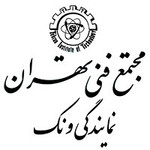 مجتمع فنی تهران ( ونک & نارمک )