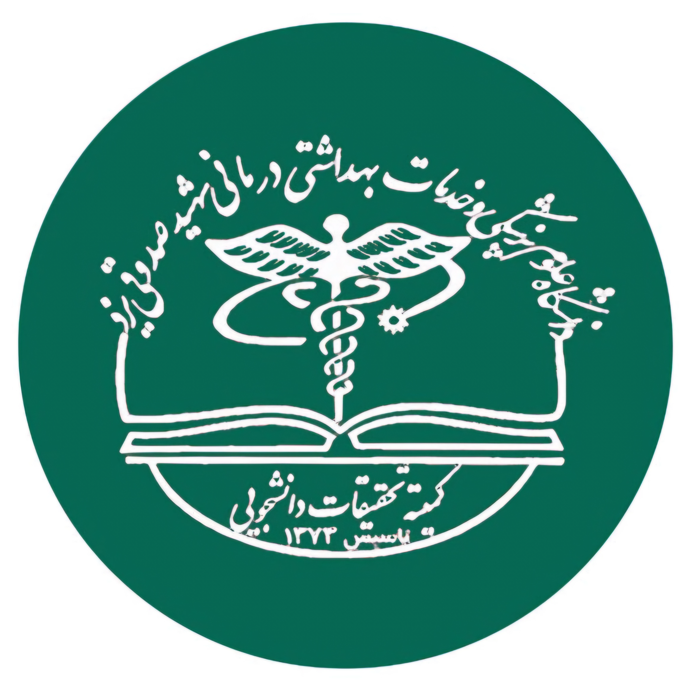آواتار