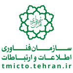 سازمان فاوای شهرداری تهران