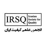 انجمن کیفیت ایران 