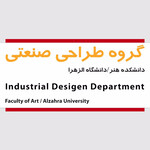گروه طراحی صنعتی دانشگاه الزهرا
