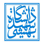 دانشگاه شهید بهشتی