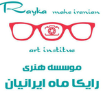 موسسه فرهنگی هنری رایکا ماه ایرانیان