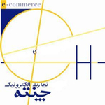گروه چنته با مرکز آموزش الکترونیکی دانشگاه شهید بهشتی
