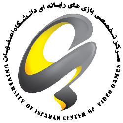 مرکز تخصصی بازی‌های رایانه‌ای دانشگاه اصفهان