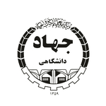 جهاد دانشگاهی صنعتی شریف - مرکز مهارت های پیشرفته