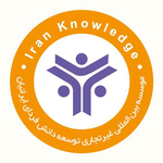 موسسه بین‌المللی توسعه دانش فردای ایرانیان (ایران‌نالج)