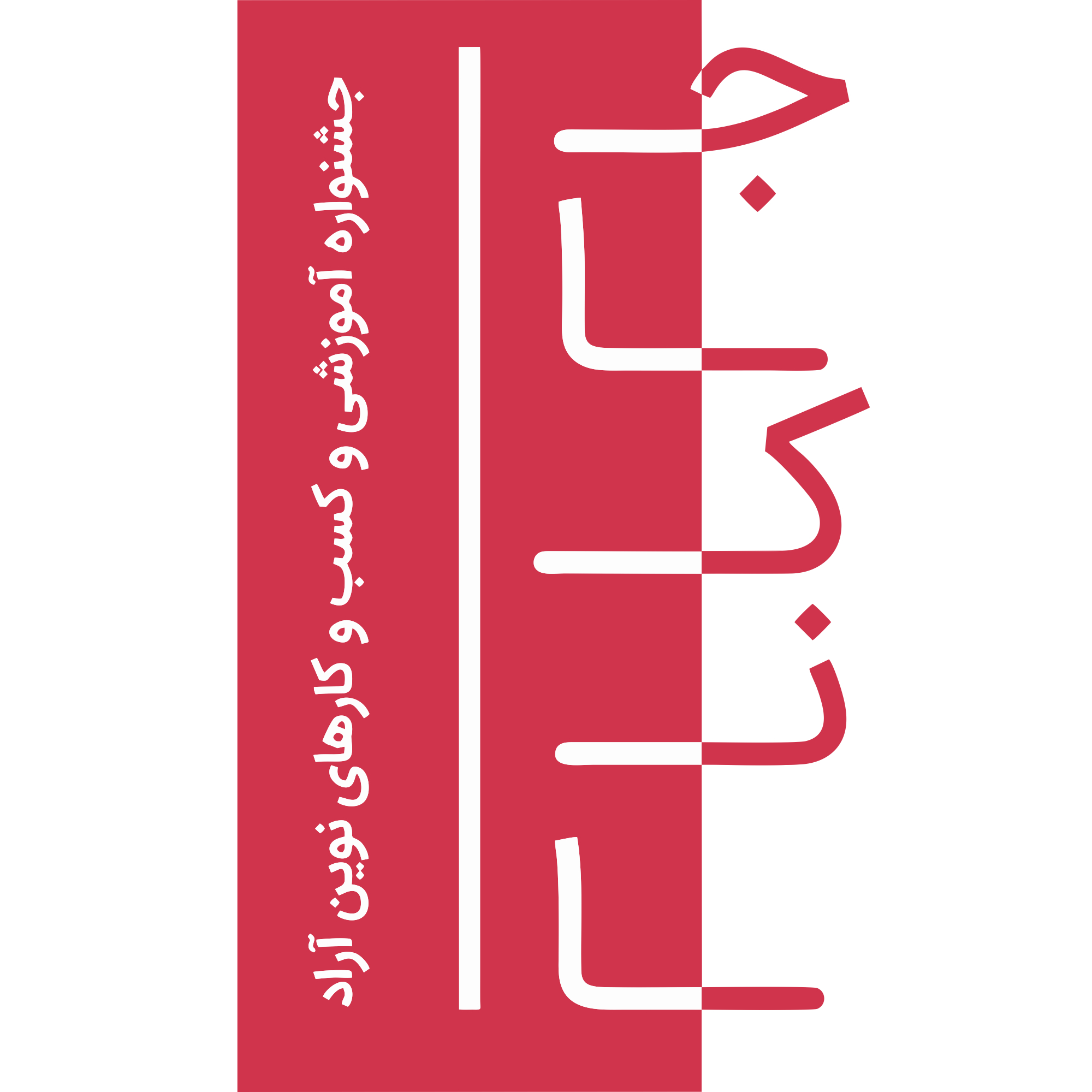 آواتار