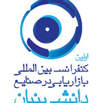انجمن تحقیقات بازاریابی ایران