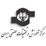 مرکز آموزش و تحقیقات صنعتی ایران