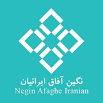 مجتمع آموزشی نگین آفاق ایرانیان با همکاری گروه آموزشی سیگنال آکادمی 