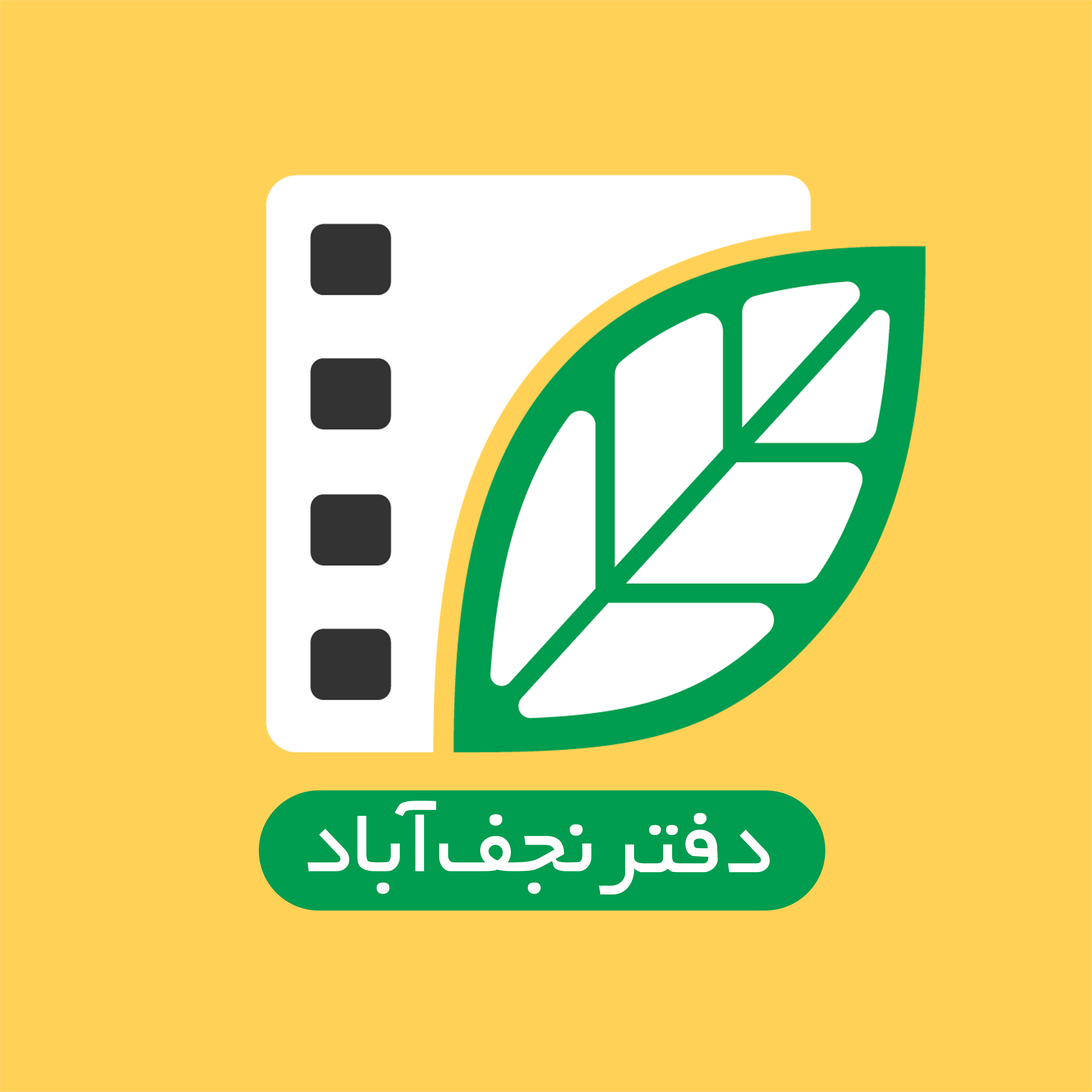 آواتار