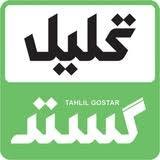 آواتار