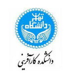 دانشکده کارآفرینی دانشگاه تهران 
