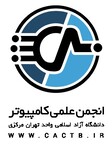 انجمن علمی کامپیوتر دانشگاه آزاد اسلامی واحد تهران مرکزی