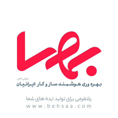 گروه بهسا