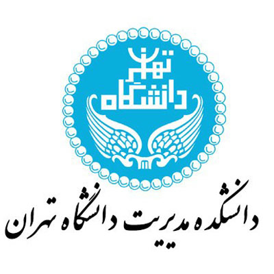 دفتر ارتباط با صنعت دانشکده مدیریت دانشگاه تهران