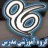 آواتار