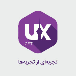 GetUX