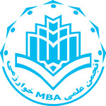 انجمن علمي مديريت كسب و كار (MBA) 