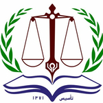 موسسه حقوقی دیباچه عدالت