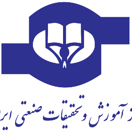 مرکز آموزش وتحقیقات صنعتی ایران
