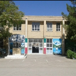 مدرسه نمونه دولتی سیدکمال الدین موسوی