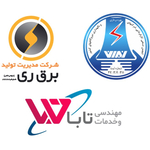  انجمن صنفی نیروگاه های ایران (اصنا)/شرکت مهندسی و خدمات ایفا صنعت تابا/نیروگاه ری
