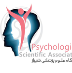 انجمن علمی روان