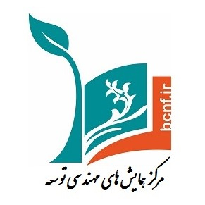 مرکز توسعه و گسترش مطالعات میان رشته ای