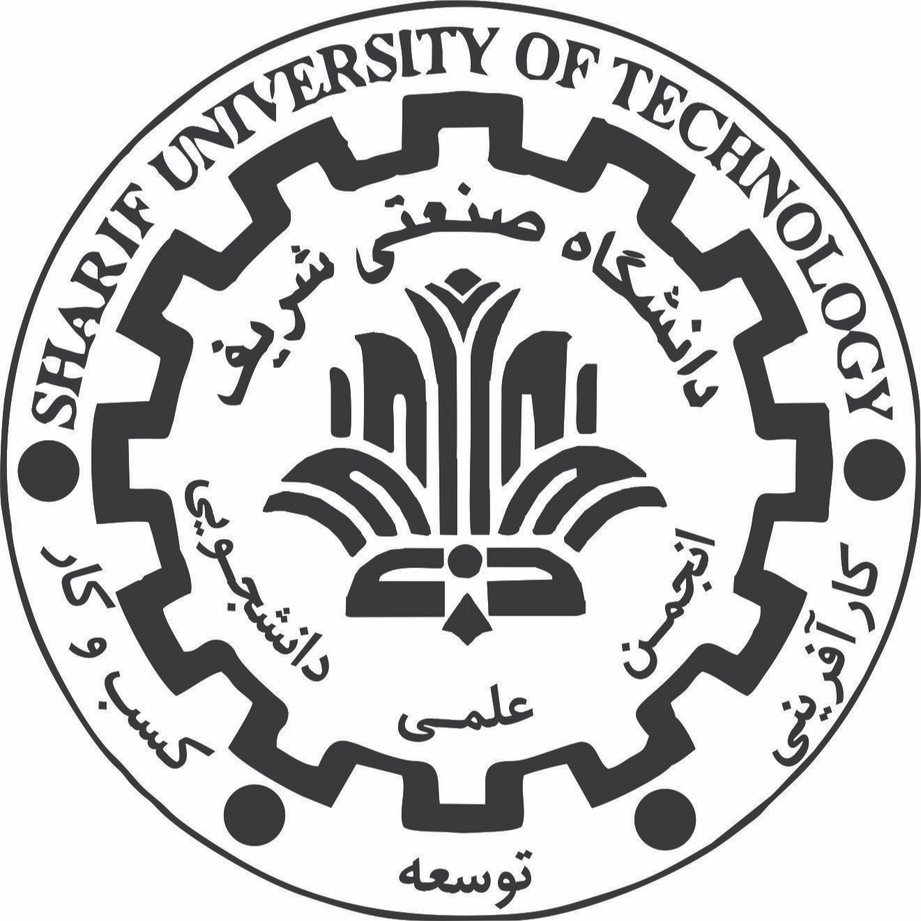 انجمن علمی کارآفرینی و توسعه کسب و کار دانشگاه صنعتی شریف