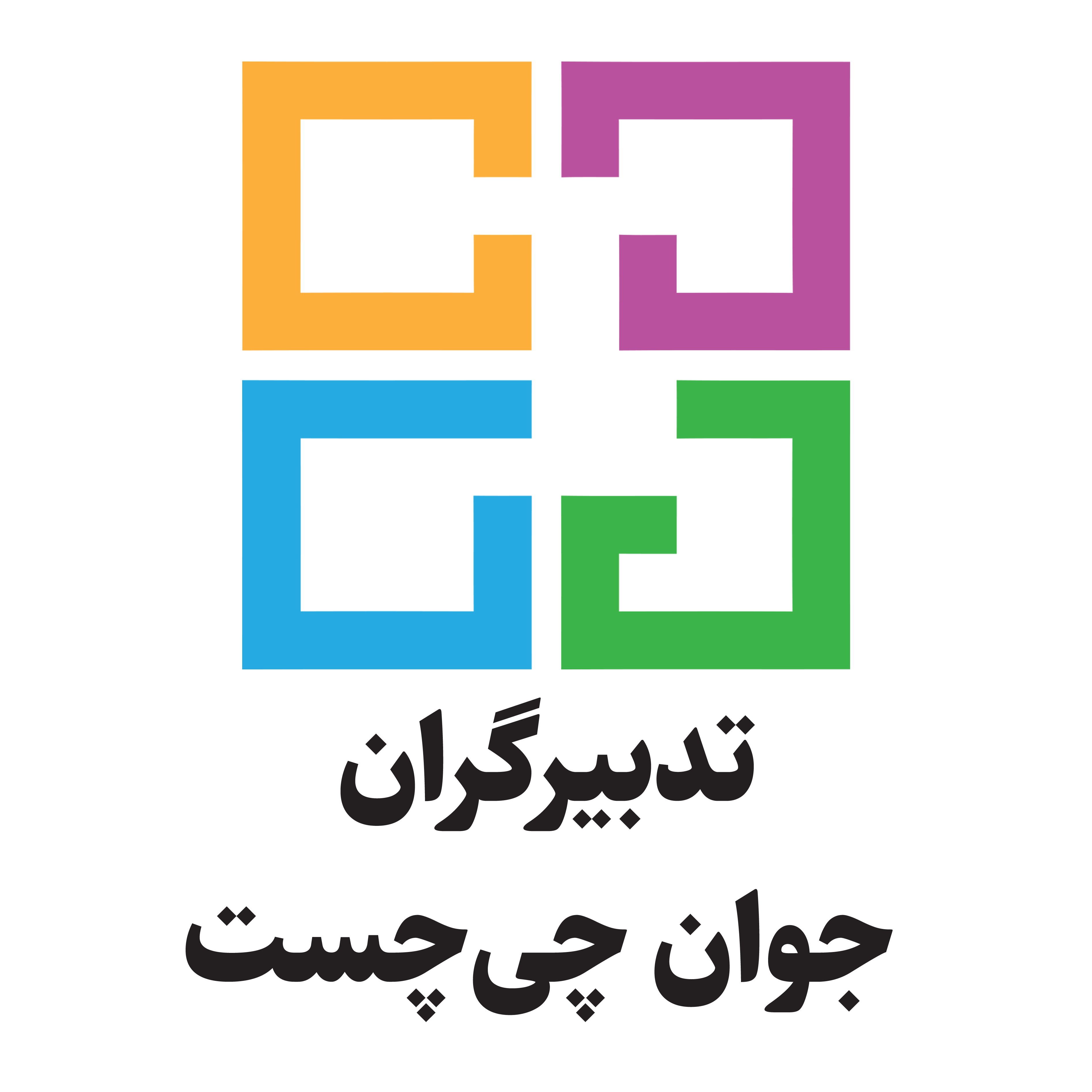 آواتار