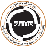 انجمن علمی مهندسی مکانیک دانشگاه تهران